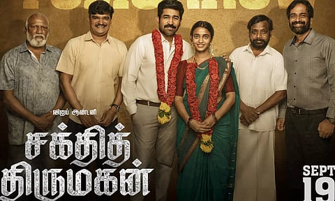 விஜய் ஆண்டனியின் `சக்தித் திருமகன்' படத்தின் திரைவிமர்சனம்!