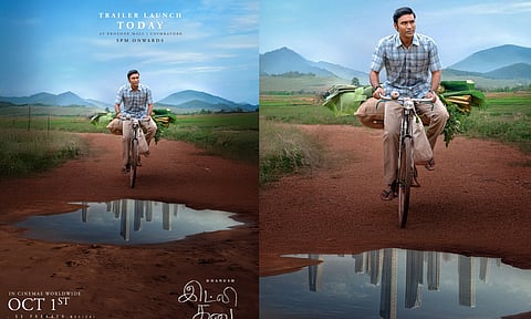 இன்று மாலை வெளியாகும் இட்லி கடை படத்தின் டிரெய்லர்!