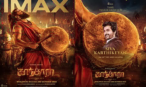 காந்தாரா சாப்டர் 1 படத்தின் அப்டேட்: டிரெய்லரை  வெளியிடும் சிவகார்த்திகேயன்!