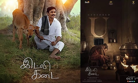 தனுஷ்-ன் இட்லி கடை படத்திற்கு "யு" சான்றிதழ்