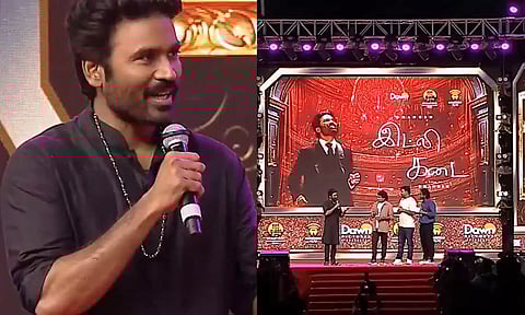 இட்லி கடை மாதம்பட்டி ரங்கராஜ் கதையா? திருச்சி விழாவில் தனுஷ் பதில்