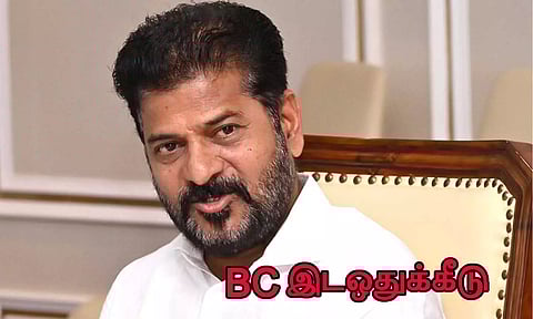 உள்ளாட்சி அமைப்புகளில் BC-க்கு 42 சதவீத இடஒதுக்கீடு வழங்க தெலுங்கானா அரசு உத்தரவு