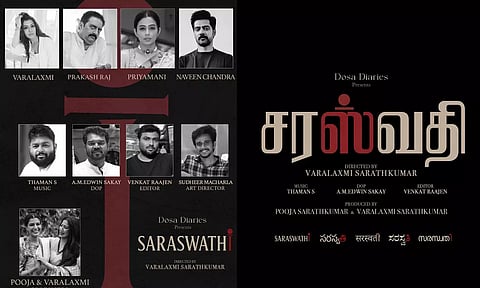 தமிழ் சினிமாவில் புது அவதாரம் எடுக்கும் வரலட்சுமி- குவியும் வாழ்த்து