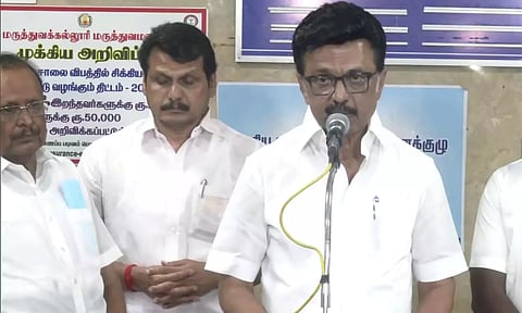 விசாரணை ஆணைய அறிக்கை அடிப்படையில் உரிய நடவடிக்கை எடுக்கப்படும்: முதல்வர் ஸ்டாலின்