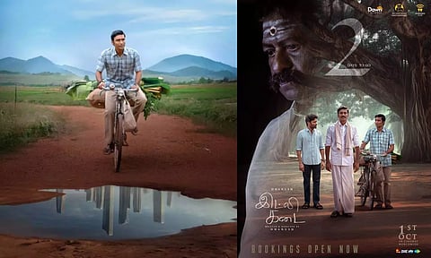 நாளை மறுநாள் வெளியாகும் 'இட்லி கடை' - புதிய போஸ்டர் வெளியிட்ட படக்குழு