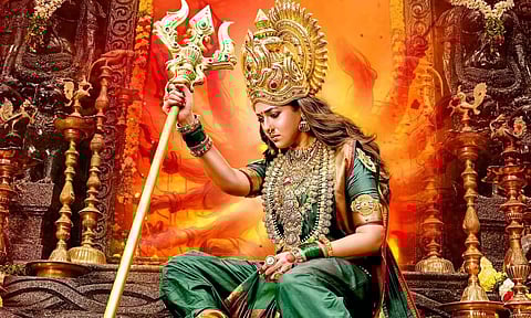 'மூக்குத்தி அம்மன் 2' படத்தின் ஃபர்ஸ்ட் லுக் போஸ்டர் வெளியானது