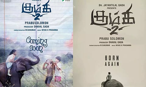 பிரபு சாலமனின் கும்கி-2: அறிமுக போஸ்டர் வெளியீடு