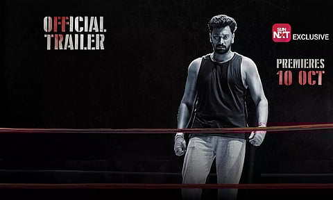 அருள்நிதி நடித்துள்ள "ராம்போ" படத்தின் டிரெயிலர் ரிலீஸ்