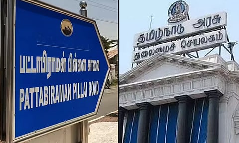 ஊர்களின் பெயர் பின்னால் வரும் சாதிப் பெயர்களை நீக்குக.. அரசாணை வௌியீடு