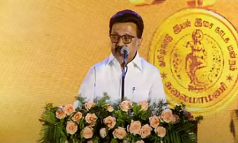 தங்கத்தை விட கலைமாமணி பட்டத்திற்கு தான் புகழ் அதிகம்- முதலமைச்சர் மு.க.ஸ்டாலின்