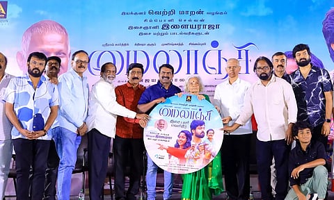 'மைலாஞ்சி' படத்தின் இசை மற்றும் டீசர் வெளியீடு