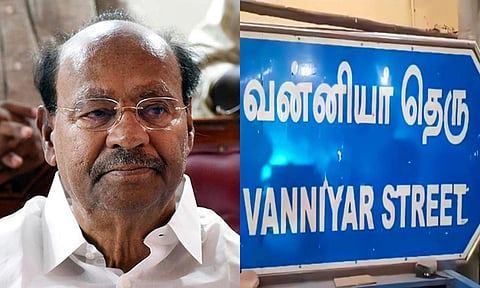 சமூக, சாதிய அடையாள பெயர்களை மாற்றுவதில் அரசு அவசரம் காட்டக்கூடாது - ராமதாஸ்