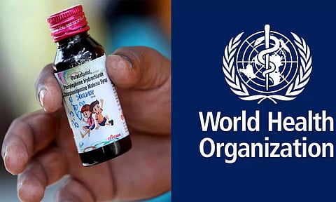 இந்தியாவில் தயாரிக்கப்பட்ட 3 இருமல் மருந்துகளை பயன்படுத்த வேண்டாம்: உலக சுகாதார அமைப்பு எச்சரிக்கை
