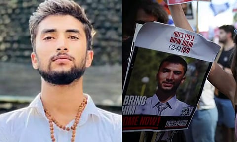 ஹமாஸ் தாக்குதலில் பலரைக் காப்பாற்றிய நேபாள இளைஞர் 2 ஆண்டுகளுக்கு பின் சடலமாக ஒப்படைப்பு