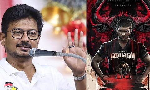 பைசன் - காளமாடன் வெல்லட்டும்!- துணை முதலமைச்சர் உதயநிதி ஸ்டாலின்