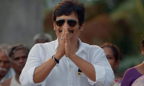 ஒரு பிரச்சனை... என்ன பிரச்சனை... வெளியானது TTT டீசர்