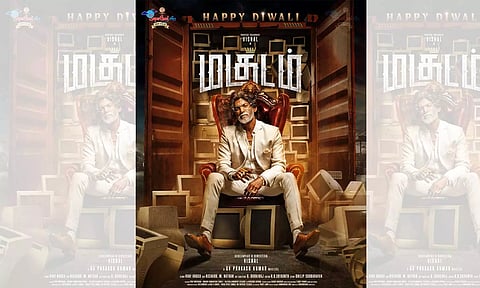 மகுடம் படத்தை இயக்கும் விஷால்: போஸ்டர் வெளியீடு