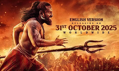 ஆங்கிலத்தில் வெளியாகும் 'காந்தாரா சாப்டர்1'