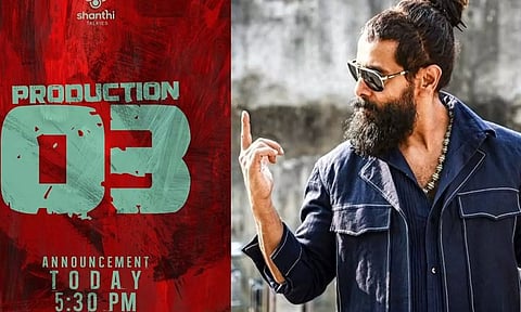 விக்ரம் ரசிகர்களுக்கு மகிழ்ச்சியான செய்தி... இன்று மாலை வெளியாகிறது புது பட அப்டேட்