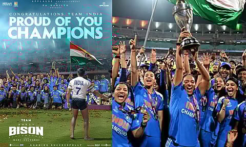 மகளிர் கிரிக்கெட் உலக கோப்பை வென்ற இந்திய அணிக்கு 'பைசன்' படக்குழு வாழ்த்து