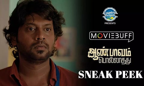 "ஆண் பாவம் பொல்லாதது" படத்தின் ஸ்னீக் பீக் வீடியோ வெளியீடு