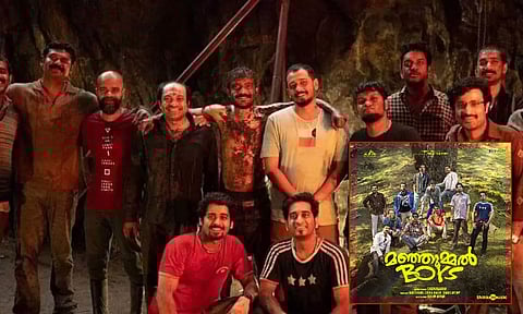 கேரள மாநில திரைப்பட விருது அறிவிப்பு: மஞ்சுமல் பாய்ஸ் படத்திற்கு 9 விருது- சிறந்த நடிகர் மம்மூட்டி