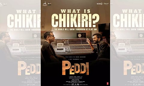 சிகிரி என்றால் என்ன?- ஏ.ஆர். ரகுமானின் 'பெத்தி' படத்தின் பர்ஸ்ட் சி்ங்கிள் அப்டேட்..!