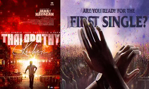 தளபதி கச்சேரி ஆரம்பம்..! இன்று மாலை 6.03-க்கு வெளியாகிறது "ஜனநாயகன்" பர்ஸ்ட் சிங்கிள்