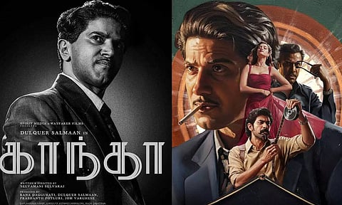 காந்தா திரைப்படம் வெளியிட தடை கோரி மனு- துல்கர் சல்மான் பதிலளிக்க உத்தரவிட்ட நீதிமன்றம்