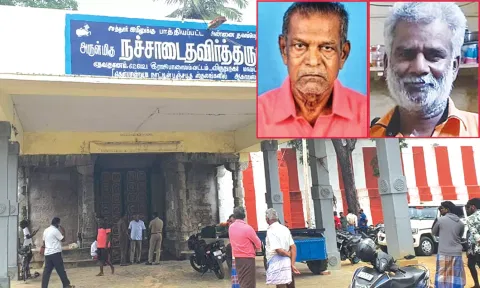 கோவில் காவலாளிகள் 2 பேரை கொன்று நகைகள் கொள்ளை - 10 பேர் கும்பல் வெறிச்செயல்
