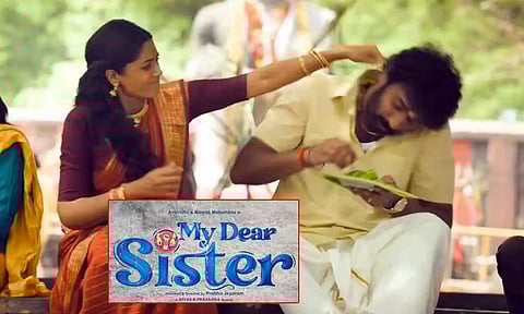 அருள்நிதியின் புதிய படம் 'மை டியர் சிஸ்டர்'- ப்ரோமோ வெளியீடு