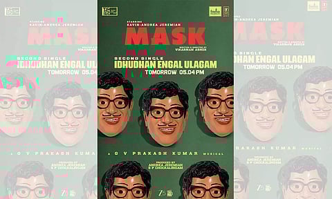 மாஸ்க் படத்தின் 2ஆவது சிங்கிள் குறித்த அப்டேட்..!