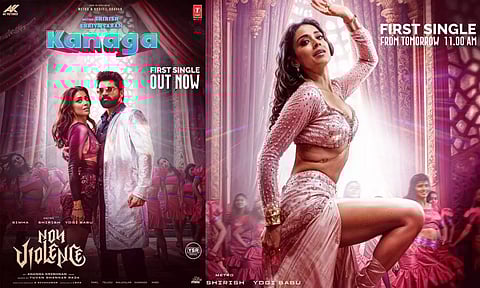 யுவன் இசையில் ஸ்ரேயா நடனமாடியுள்ள 'கனகா' பாடல் வெளியீடு