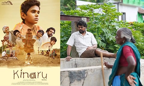கிணறு- திரைவிமர்சனம்