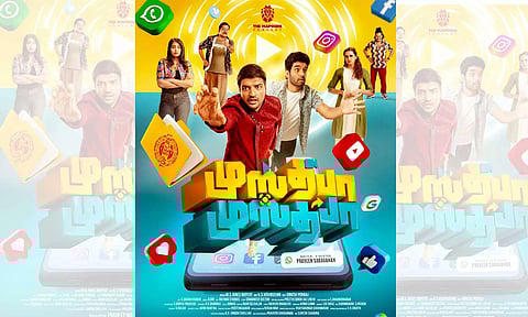 சதீஷ் நடிக்கும் முஸ்தபா முஸ்தபா படத்தின் பர்ஸ்ட் லுக்..!