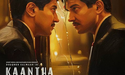 துல்கர் சல்மான் நடித்துள்ள 'காந்தா' படத்தின் முதல் நாள் வசூல் எவ்வளவு தெரியுமா?