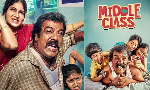 மிடில் கிளாஸ்- திரைவிமர்சனம்