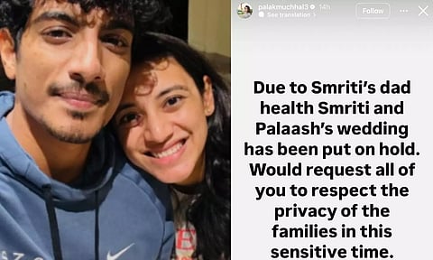 திருமணம் தொடர்பான பதிவுகளை நீக்கிய ஸ்மிருதி... உடனே ரியாக்ட் செய்த பலாஷ் முச்சல் தங்கை!