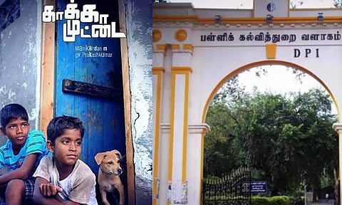 அரசுப் பள்ளிகளில் 'காக்கா முட்டை' திரைப்படம்: பள்ளிக்கல்வித்துறை உத்தரவு