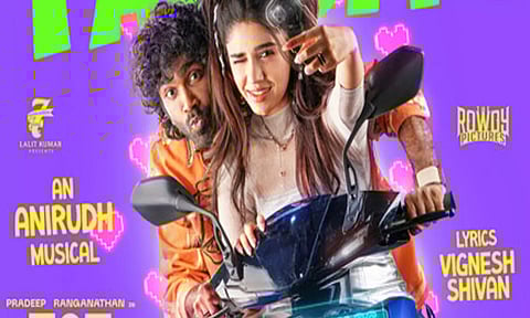 LIK படத்தின் 2வது சிங்கிள் "பட்டுமா" வெளியானது