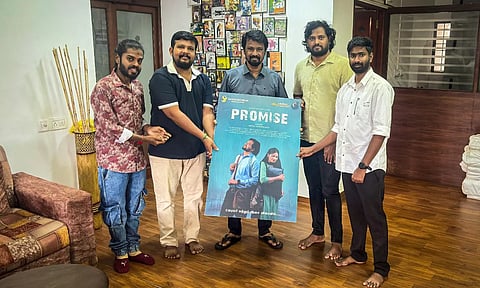 'ப்ராமிஸ்' படத்தின் ஃபர்ஸ்ட் லுக் போஸ்டர் வெளியீடு