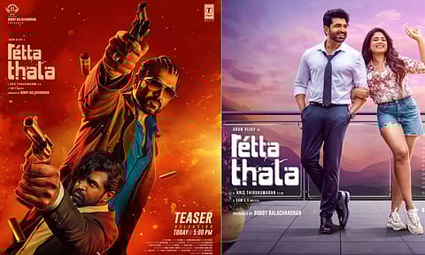 அருண் விஜய்-ன் "ரெட்ட தல" படம் வெளியாகும் தேதி மாற்றம்