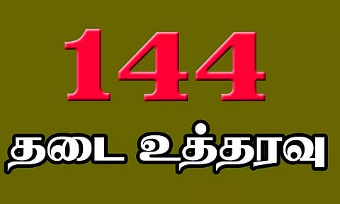 திண்டுக்கல் அருகே கோர்ட்டு அனுமதித்த இடத்தில் கார்த்திகை தீபம் ஏற்ற ஒரு தரப்பினர் எதிர்ப்பு- 144 தடை உத்தரவு