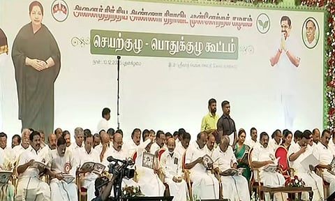 கூட்டணி முடிவுகள்... இ.பி.எஸ்.க்கு முழு அதிகாரம் - அ.தி.மு.க. பொதுக்குழுவில் தீர்மானம் நிறைவேற்றம்