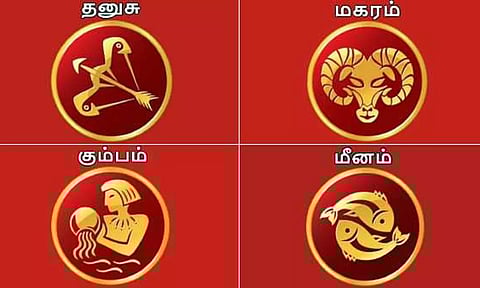 2025 மார்கழி மாத ராசிபலன் - தனுசு, மகரம், கும்பம், மீனம்