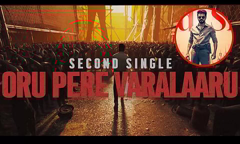 ஒரே பேரே வரலாறு... 'ஜனநாயகன்' படத்தின் 2வது சிங்கிள் ப்ரோமோ வெளியானது