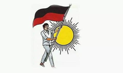 ஜன.24-ல் தி.மு.க. இளைஞரணி மாநாடு