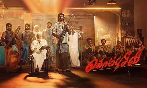 கொம்பு சீவி- திரைவிமர்சனம்