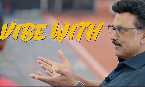 'VIBE WITH MKS' உரையாடல் நிகழ்ச்சியின் ப்ரோமோ வீடியோவை வெளியிட்டார் மு.க.ஸ்டாலின்