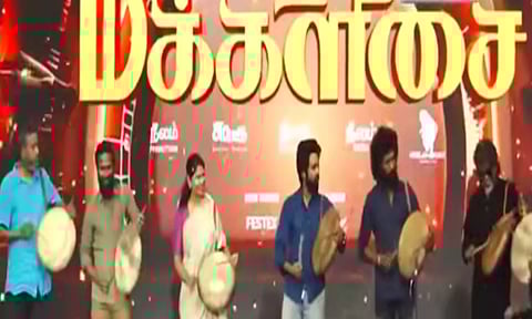 மார்கழியில் மக்களிசை - பறை இசைத்து தொடங்கிவைத்த கனிமொழி!